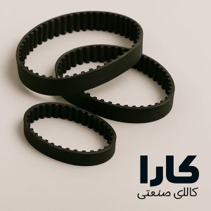 تسمه تایمینگ