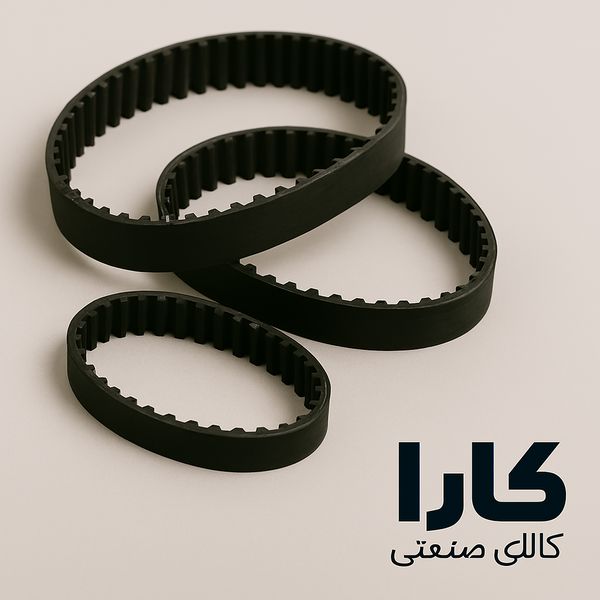 تسمه تایمینگ